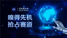 元宇宙頭條ChatGPT并非“炒 作”，而是撕開了Al更廣泛應(yīng)用的口子