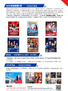 中新社專訪《高娓娓：熱愛(ài)是我成為媒體人最 大的動(dòng)力》