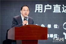 樓宇科技TRUE大會(huì)“創(chuàng)新商業(yè)模式”論壇成功舉辦，共話智慧建筑未來(lái)發(fā)展新形態(tài)
