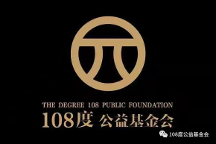 東方雅服飾向貧困地區(qū)捐贈急需御寒物資