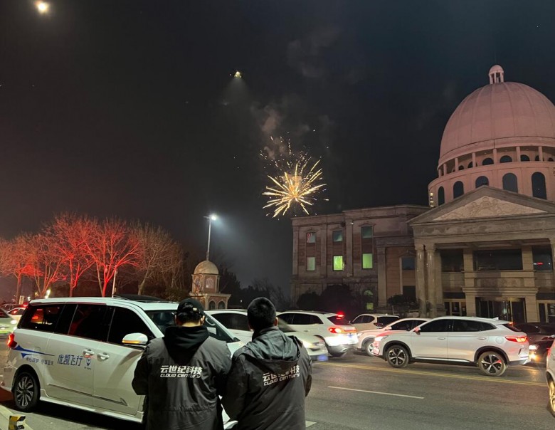 1677811348269486.jpg 云世紀(jì)科技.jpg