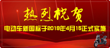 湖北涢馳新能源鋰電池公司實(shí)力怎么樣？現(xiàn)在做涢馳鋰電池市場(chǎng)前景好嗎？