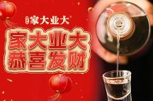 破局！《家大業(yè)大酒·胡潤全球富豪榜》首富鐘睒睒的農夫山泉賺翻了！