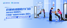 美發(fā)店如何線上攬客？帕瑞戴斯借助「巨量本地推」解鎖美業(yè)新玩法