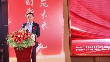 中科國(guó)藥生物醫(yī)藥研究院成立大會(huì)圓滿舉辦
