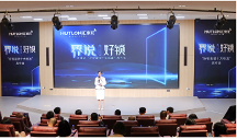 匯泰龍發(fā)布"好智能鎖十大標(biāo)準(zhǔn)"，推動(dòng)智能門鎖產(chǎn)業(yè)高質(zhì)量發(fā)展！