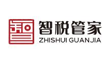 智稅管家：專業(yè)財稅服務平臺，打造高效稅籌節(jié)稅解決方案