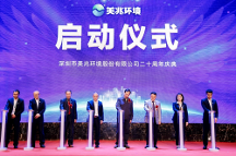 醫(yī)療環(huán)境管理能耗有新招，美兆環(huán)境創(chuàng)新推出數(shù)字化空氣托管云平臺