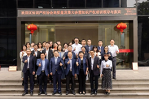 再獲殊榮！保倫電子itc獲評為“番禺區(qū)知識產(chǎn)權(quán)教育培訓基地”榮譽稱號！