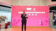 滬尚茗居成為五星體育卡塔爾世界杯轉(zhuǎn)播合作伙伴！