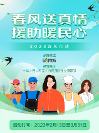 58同城充分發(fā)揮平臺(tái)優(yōu)勢(shì) 解決企業(yè)用工、勞動(dòng)者就業(yè)難題