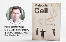 帶來年輕態(tài)的好產(chǎn)品赫曼因NMN能抗衰