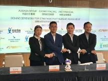 國泰航空與阿里巴巴戰(zhàn)略簽約，盧家培出席并見證簽約