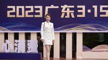 77英姐受邀出席廣東315晚會，春之喚三度蟬聯(lián)315“放心消費品牌”