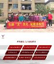 紅色基因——洪本健康
