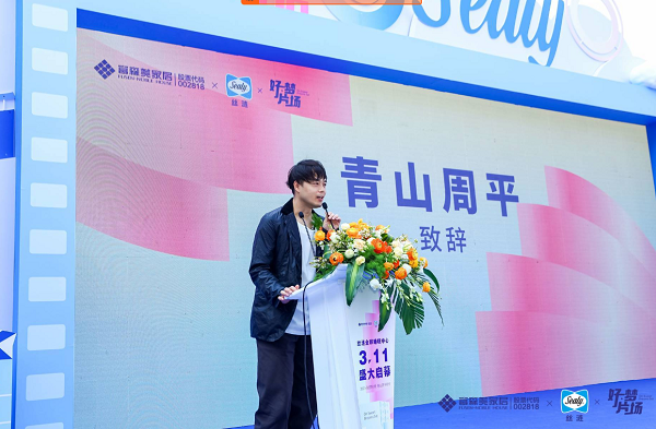 青山周平先生分享設(shè)計(jì)靈感.png