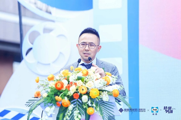 富森美家居副總經(jīng)理吳寶龍先生致辭.jpeg