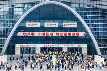 開年大展！2023深圳玩具展爆品一觸即發(fā)