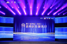 喜訊丨315消費(fèi)者權(quán)益日，千年舟榮獲中國(guó)質(zhì)量檢驗(yàn)協(xié)會(huì)三項(xiàng)大獎(jiǎng)項(xiàng)