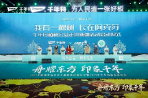 綠色公益再度啟動(dòng)！千年舟援疆公益行，植樹為地球添一抹綠！