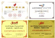 深耕外墻裝飾工程服務(wù)領(lǐng)域 中瑞祥合助推行業(yè)快速發(fā)展