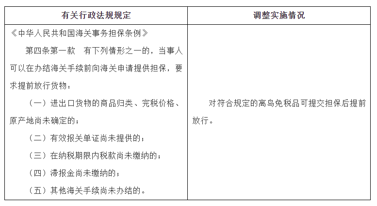 微信圖片_20230322085844.png
