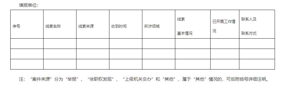 附件1.jpg
