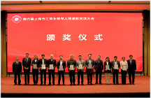 追求卓越 勇于創(chuàng)新 長(zhǎng)寧區(qū)企業(yè)家再獲殊榮，請(qǐng)看過來…