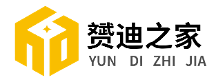 赟迪之家全心助力新能源，主動承擔(dān)體現(xiàn)大企風(fēng)范