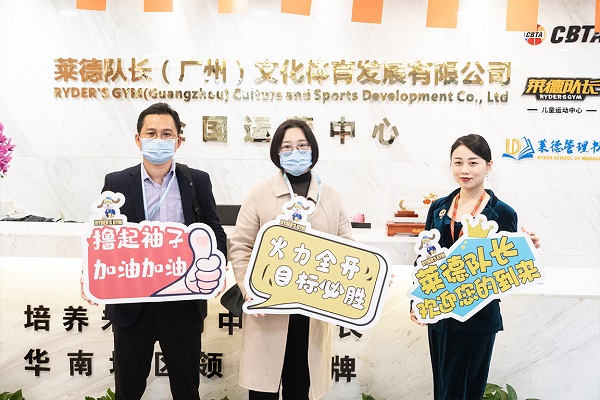 萊德隊(duì)長(zhǎng).jpg