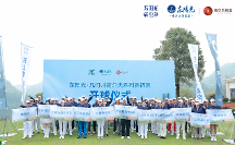 打高爾夫吃鮮蟲草!東陽光幾何州高爾夫系列賽首站圓滿收桿