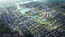 首屆江海之城開放發(fā)展大會圓滿舉行