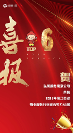 弘陽(yáng)服務(wù)南京公司榮獲“江蘇省物業(yè)服務(wù)行業(yè)綜合實(shí)力TOP6”