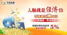 華威兆能優(yōu)化產(chǎn)品推薦方式，推動科技智慧產(chǎn)品化