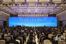 不負(fù)春光開(kāi)新局！itc保倫股份以信息化建設(shè)助力廣州市黃埔區(qū)委黨校順利落成！