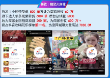 云探科技知識(shí)分享篇：本地生活商家如何做好抖音團(tuán)購(gòu)