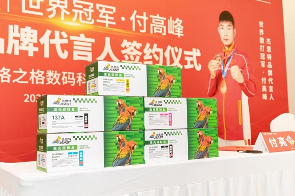 杰思特5.jpg 杰思特5.jpg