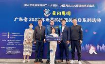 廣州輕康踐行社會(huì)責(zé)任，關(guān)愛孤獨(dú)癥兒童，躬身公益活動(dòng)