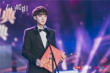 《春日暖陽》今日收官 兩代藝人雙向成長(zhǎng)追光而行