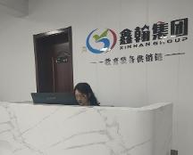 搜貨邦創(chuàng)新教育模式、把握時(shí)代前沿風(fēng)向，攜手客戶構(gòu)建互利共贏生態(tài)圈您看