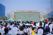 芳菲四月，錢塘江畔，赴一場春天的盛宴2023“徑山茶”·天貓春茶節(jié)啟幕