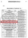 愛幼母嬰獲得湖南省家政服務(wù)行業(yè)“百佳誠(chéng)信企業(yè)”稱號(hào)！