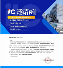 相約南昌！4月21日-23日，itc保倫股份邀您共赴第81屆中國(guó)教育裝備展示會(huì)！