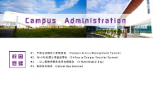 90%以上學(xué)生被世界頂 尖大學(xué)錄取 佳蓮學(xué)校有什么秘訣？