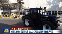 濰柴雷沃拖拉機(jī)霸屏央視，這才是真正的農(nóng)機(jī)頂流