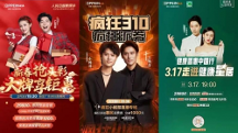 2023年開門紅，歐派整家用“頭部網(wǎng)紅”為營銷加碼