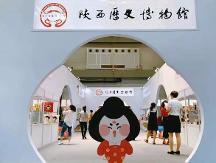 來西部文博會(huì)，探尋文創(chuàng)高質(zhì)量發(fā)展新路徑