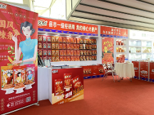 鎖定成都春糖會現(xiàn)場，來自湖南平江的全享吃辣條憑借過硬實力，在會展現(xiàn)場異?；馃?！