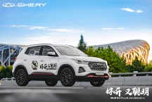 潮流座駕天花板，瑞虎5x PLUS全球品質(zhì)，性價比拉滿！
