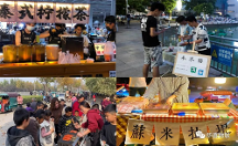 華喜·冰的糖葫蘆 | 降低用戶消費(fèi)決策鏈，不止是價格